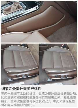 2016款上汽大众辉昂380TSI