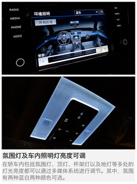 2016款上汽大众辉昂380TSI