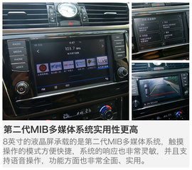 2016款上汽大众辉昂380TSI