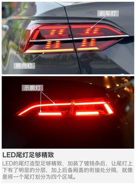 2016款上汽大众辉昂380TSI