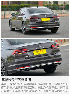 2016款上汽大众辉昂380TSI