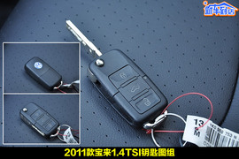 一汽大众新宝来1.4T到店实拍