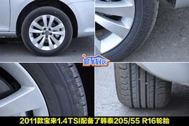 一汽大众新宝来1.4T到店实拍