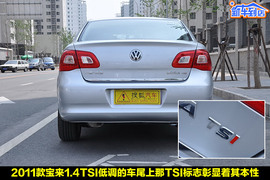 一汽大众新宝来1.4T到店实拍