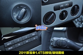 一汽大众新宝来1.4T到店实拍