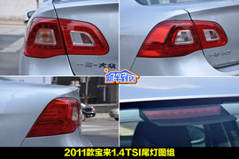 一汽大众新宝来1.4T到店实拍