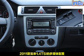 一汽大众新宝来1.4T到店实拍