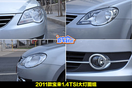 一汽大众新宝来1.4T到店实拍