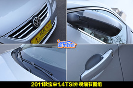 一汽大众新宝来1.4T到店实拍