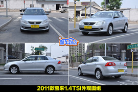 一汽大众新宝来1.4T到店实拍