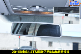 一汽大众新宝来1.4T到店实拍