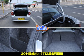 一汽大众新宝来1.4T到店实拍