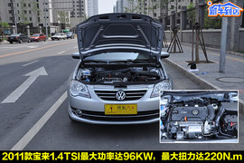 一汽大众新宝来1.4T到店实拍