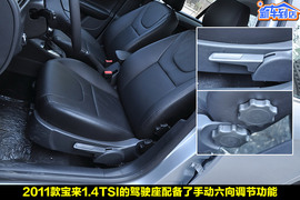 一汽大众新宝来1.4T到店实拍