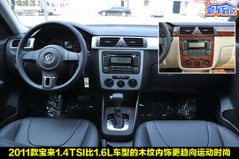 一汽大众新宝来1.4T到店实拍