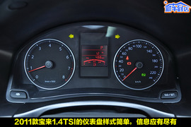 一汽大众新宝来1.4T到店实拍