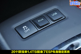 一汽大众新宝来1.4T到店实拍