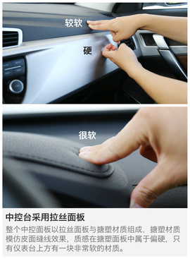 2016款吉利博越静态体验