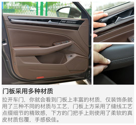 2016款上汽大众辉昂380TSI