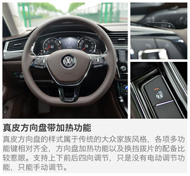 2016款上汽大众辉昂380TSI