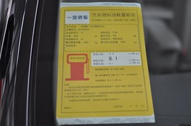 奔腾B70娱乐导航版