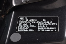 2010款奔腾B70娱乐导航版