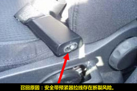 八大品牌如何处理汽车召回调查