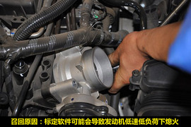 八大品牌如何处理汽车召回调查