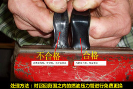 八大品牌如何处理汽车召回调查