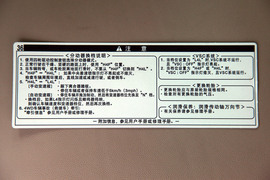 丰田普拉多2.7L进口版试驾
