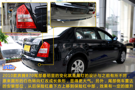 奔腾B70娱乐导航版实拍