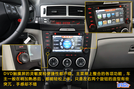 奔腾B70娱乐导航版实拍
