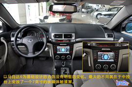奔腾B70娱乐导航版实拍
