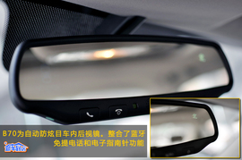 奔腾B70娱乐导航版实拍
