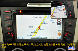 奔腾B70娱乐导航版实拍