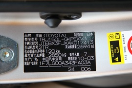 丰田普拉多2.7L进口版试驾