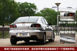 马自达3经典款