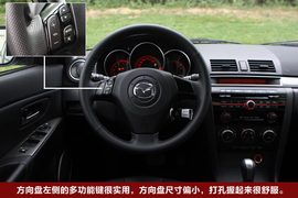 马自达3经典款