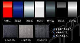 马自达3经典款