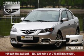 马自达3经典款