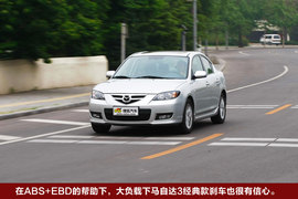 马自达3经典款