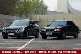 2010款奔驰E260