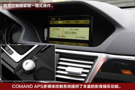 2010款奔驰E260