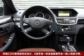 2010款奔驰E260