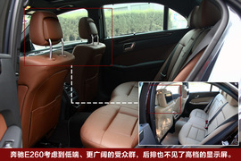 2010款奔驰E260