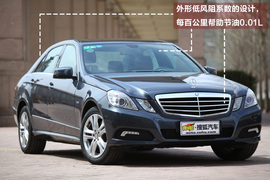 2010款奔驰E260