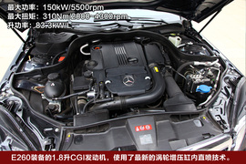 2010款奔驰E260