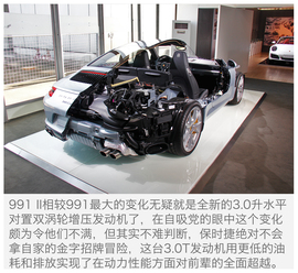 保时捷911赛道试驾