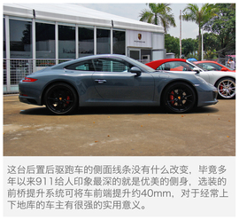 保时捷新款911赛道试驾