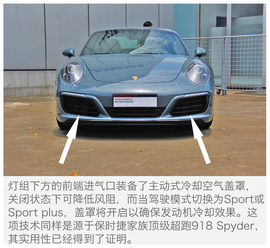 保时捷新款911赛道试驾